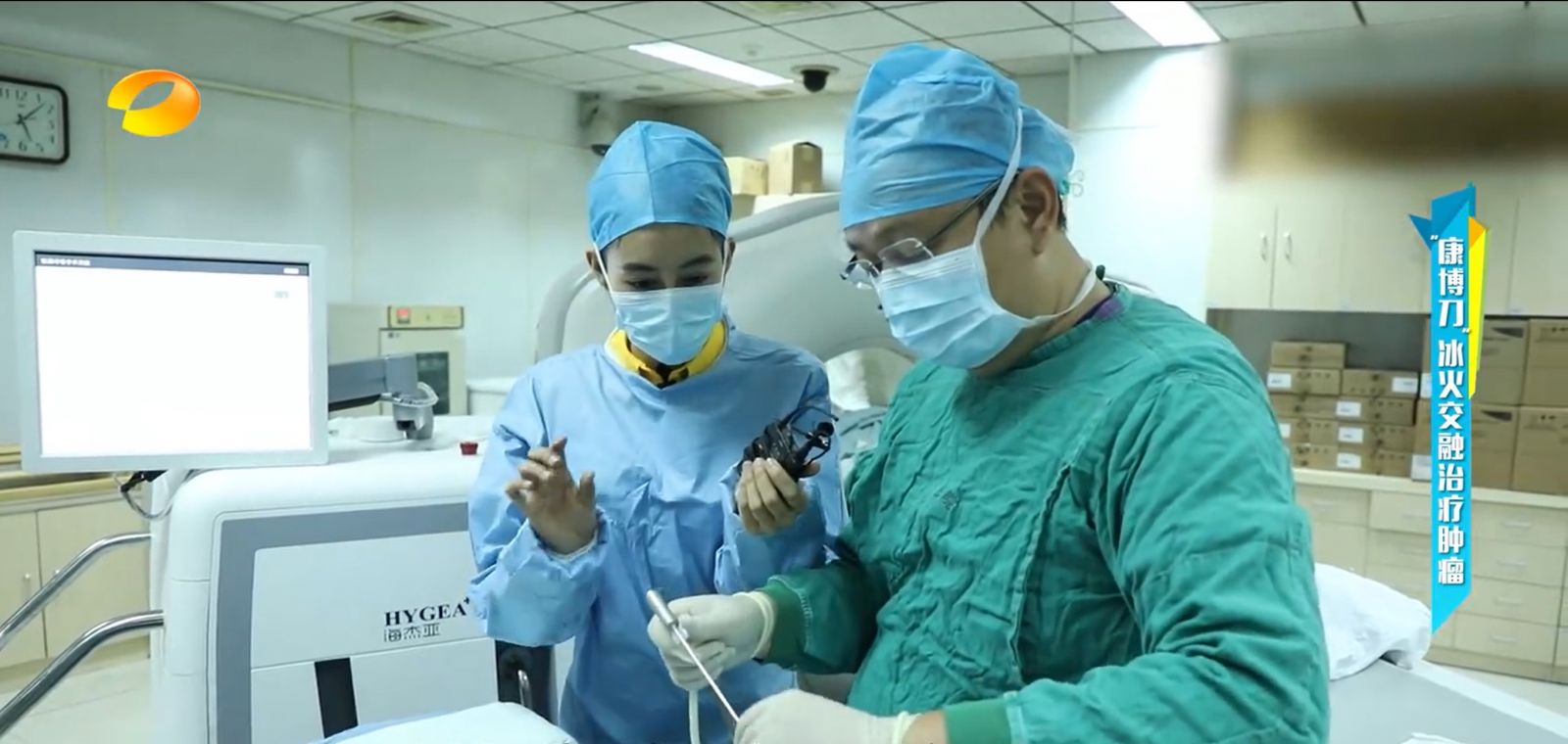 “新型手術(shù)療效如何？”康博刀登錄湖南衛(wèi)視